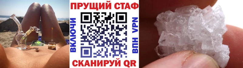 Наркошоп купить ГАШИШ  Cocaine  МЕФ  Каннабис  Чегем