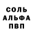 МДМА crystal Lock Block