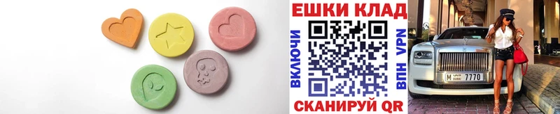 Купить Чегем Ecstasy круглые