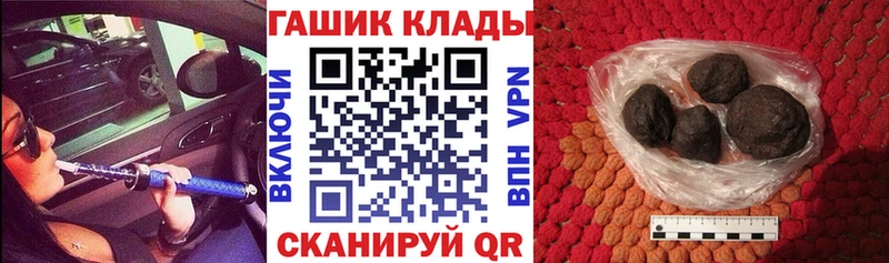 Гашиш 40% ТГК  Купить где  Чегем 