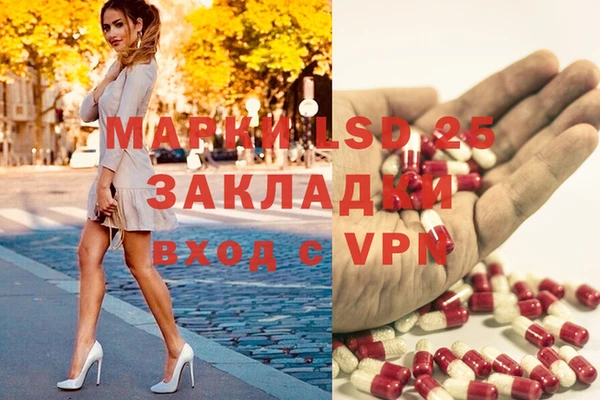 mdma Гусь-Хрустальный