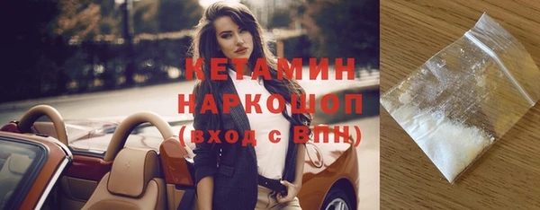 мяу мяу кристалл Гусиноозёрск