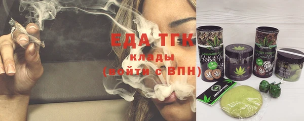 mdma Гусь-Хрустальный