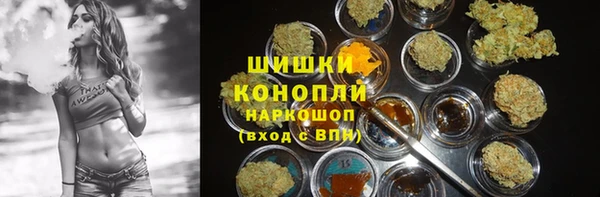 мяу мяу кристалл Гусиноозёрск