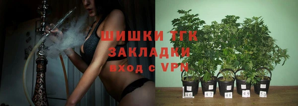 mdma Гусь-Хрустальный