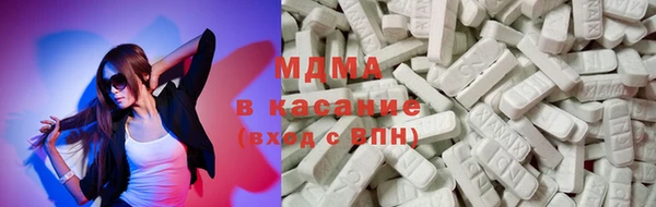 мяу мяу кристалл Гусиноозёрск