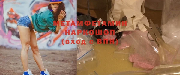 метадон Гусев