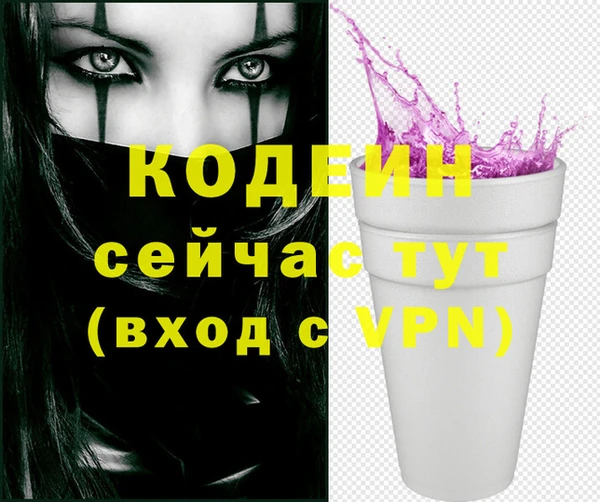 mdma Гусь-Хрустальный