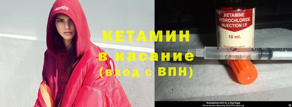 мяу мяу кристалл Гусиноозёрск