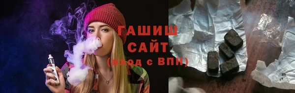 mdma Гусь-Хрустальный