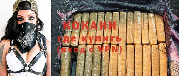 мяу мяу кристалл Гусиноозёрск