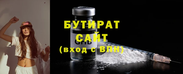 метадон Гусев