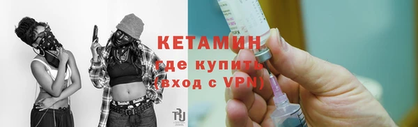 метадон Гусев