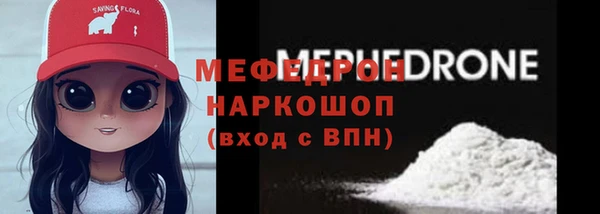 мяу мяу кристалл Гусиноозёрск