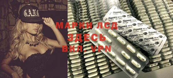 мяу мяу кристалл Гусиноозёрск