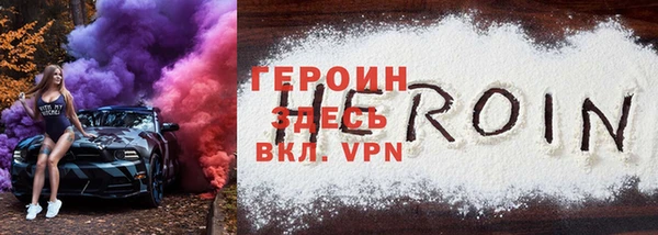 мяу мяу кристалл Гусиноозёрск