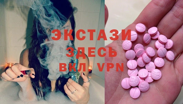мяу мяу кристалл Гусиноозёрск