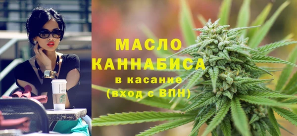 мяу мяу кристалл Гусиноозёрск