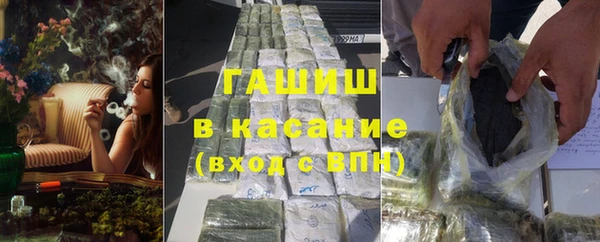 мяу мяу кристалл Гусиноозёрск