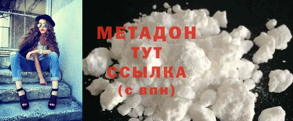 mdma Гусь-Хрустальный