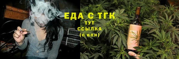 mdma Гусь-Хрустальный