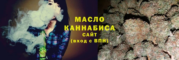 mdma Гусь-Хрустальный