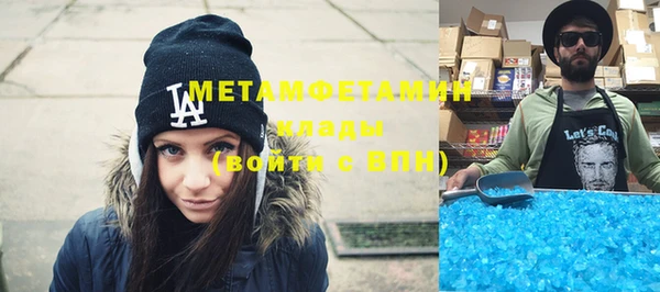 метадон Гусев