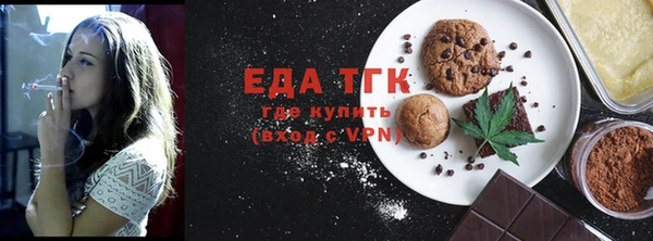 mdma Гусь-Хрустальный