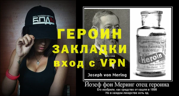 метадон Гусев