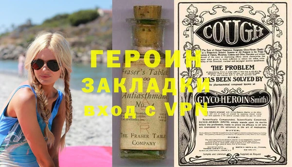 мяу мяу кристалл Гусиноозёрск