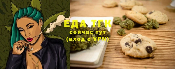 mdma Гусь-Хрустальный