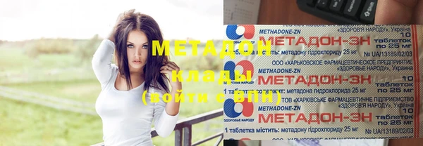 mdma Гусь-Хрустальный