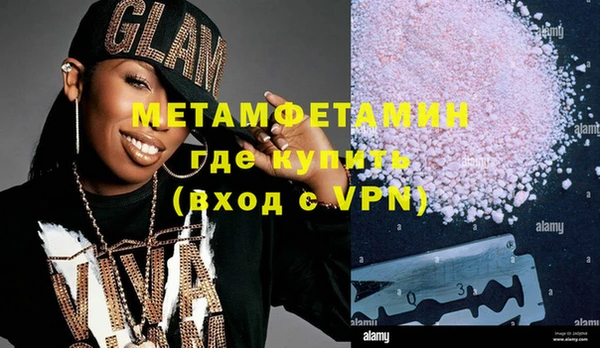 метадон Гусев