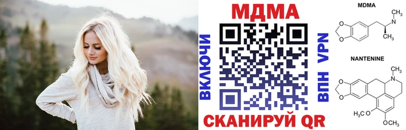 Купить где  Чегем  MDMA кристаллы 