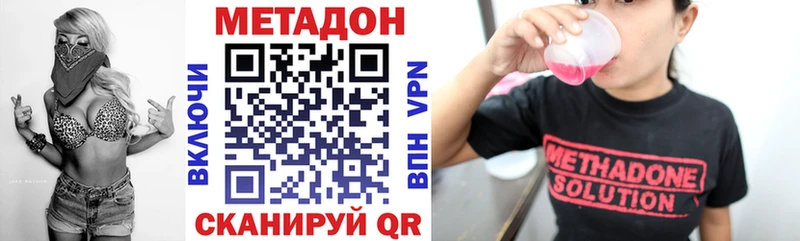 Купить закладки  Чегем  МЕТАДОН мёд 