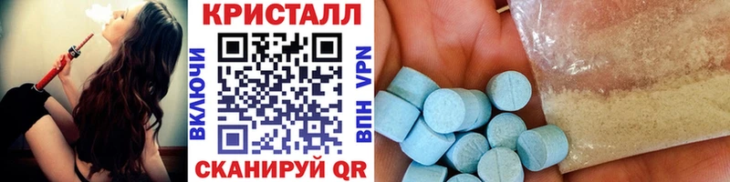 Купить  Чегем  МЕТАМФЕТАМИН винт 