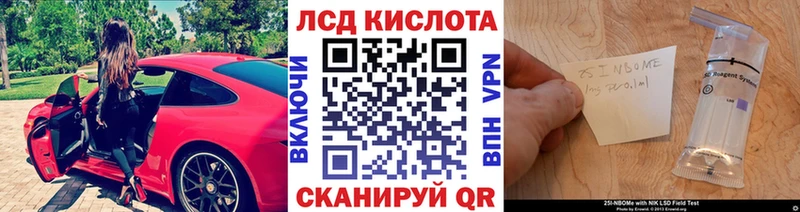 Купить  Чегем  Марки N-bome 1,8мг 