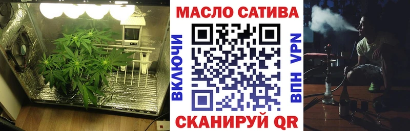 ТГК концентрат  Купить где  Чегем 